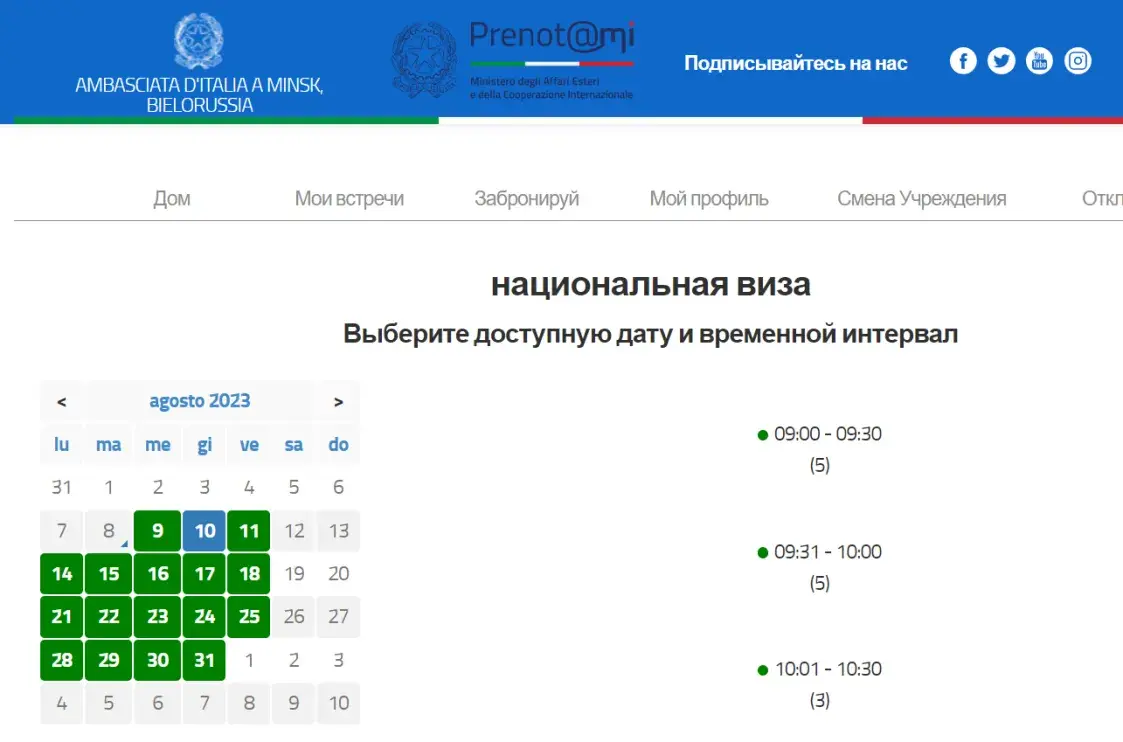 Сложно, но можно. Как и где белорусу получить визу в Европу