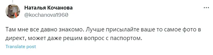 "Взял взломщика с поличным": соцсети — о дикпике депутата Гайдукевича