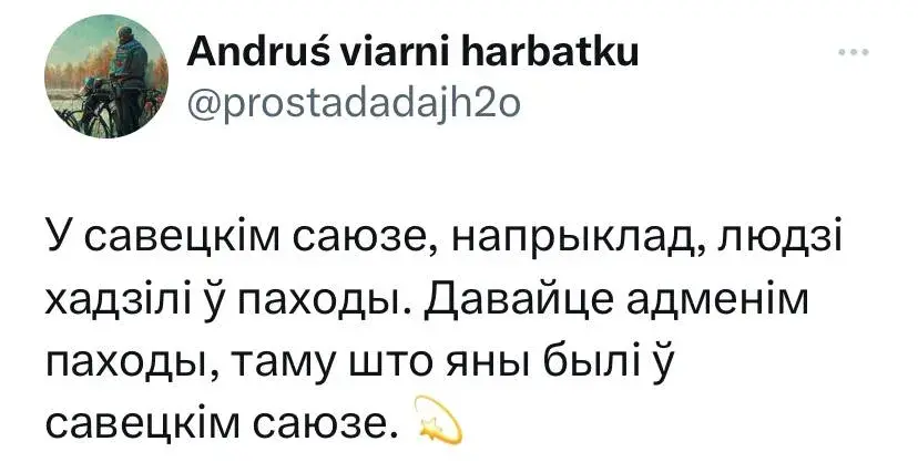 "І гэтае слова — слухаюся!": што твітарскія пішуць пра 8 сакавіка