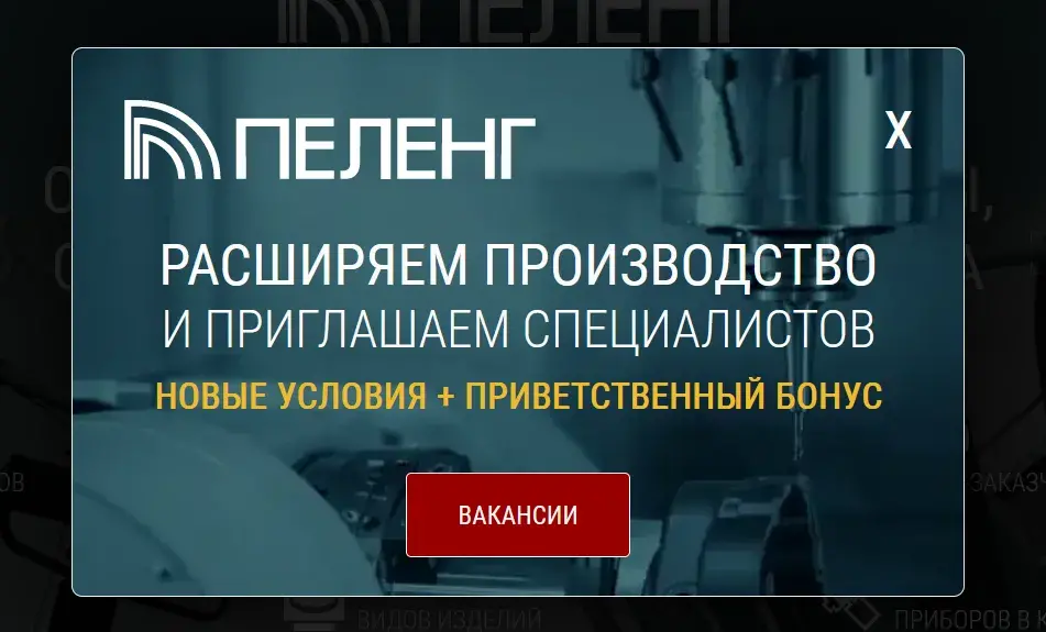 От 490 до 4000 рублей: сколько платят работникам белорусского военпрома