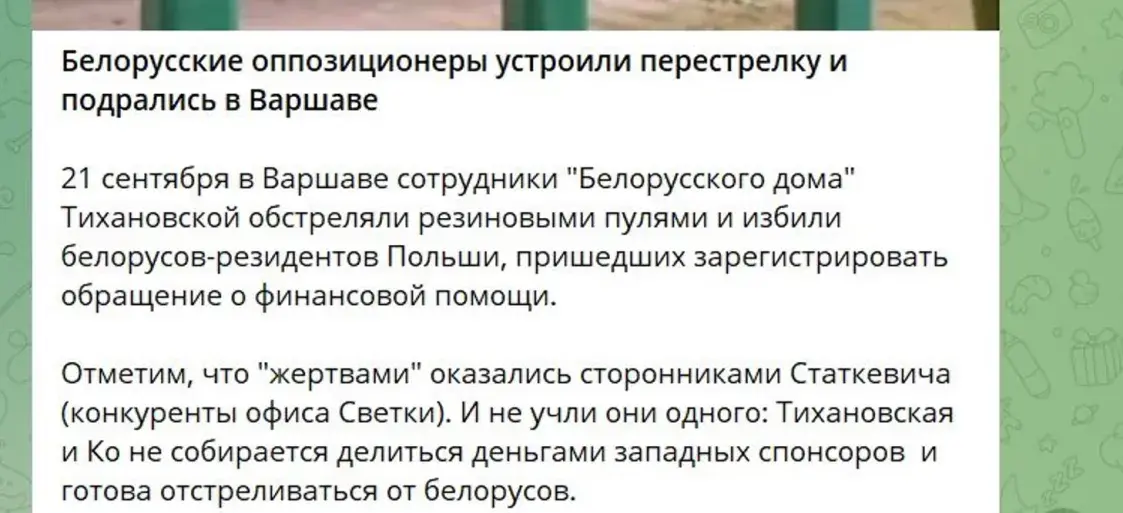 Госпропаганда в своём новом фейке не отличает падение каштанов от выстрелов