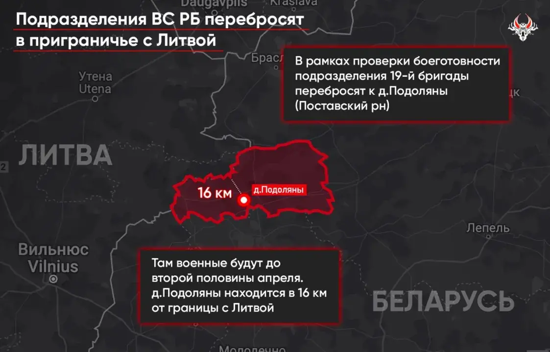 Падраздзяленні 19-й механізаванай брыгады могуць перакінуць да мяжы з Літвой