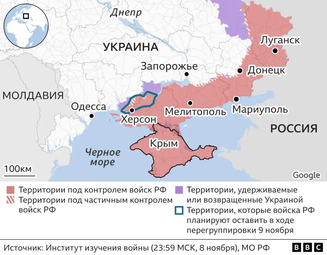 Масква аб'явіла, што расійскія войскі пакідаюць Херсон і адыходзяць за Днепр