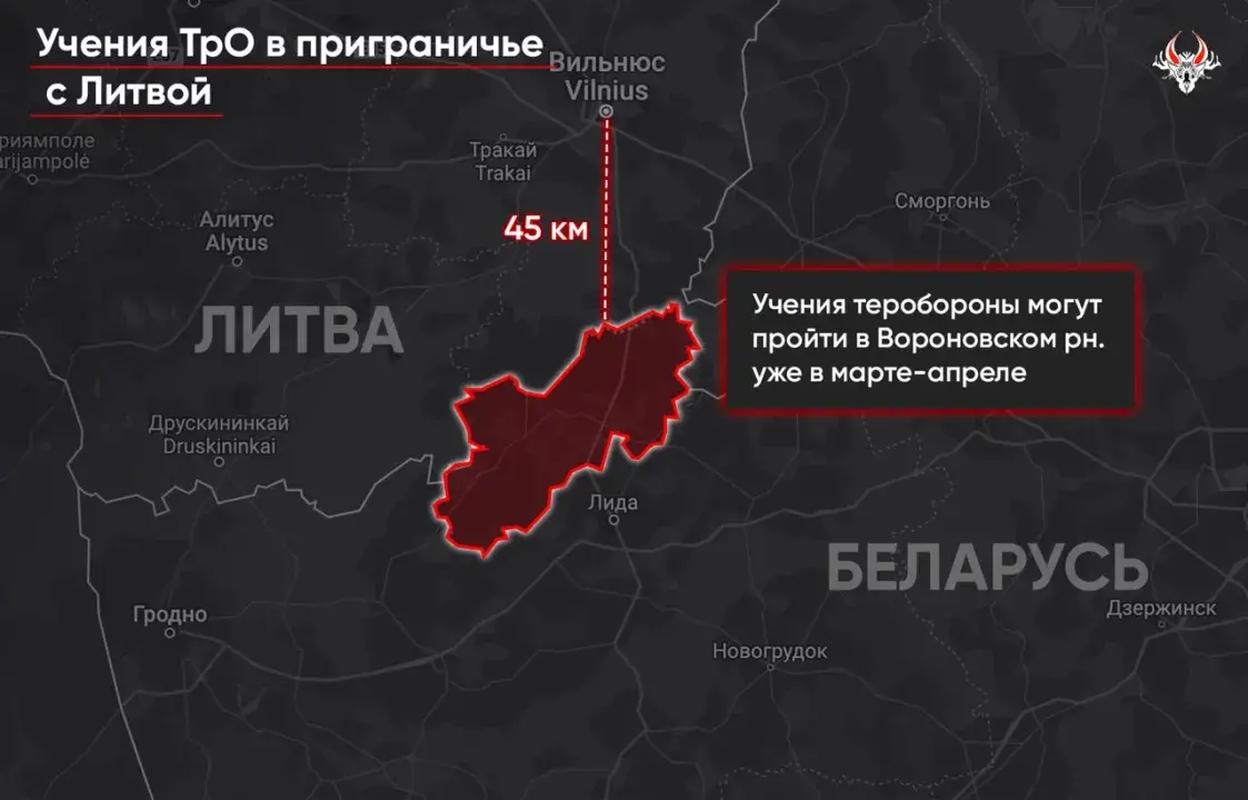 У найбліжэйшы час каля мяжы з Літвой могуць прайсці вучэнні тэрабароны