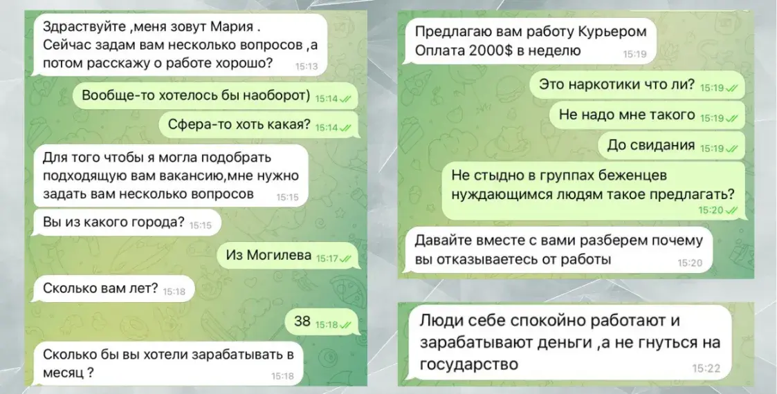 “Сколько ты хочешь зарабатывать?” Как нашего журналиста вербовали в наркокурьеры