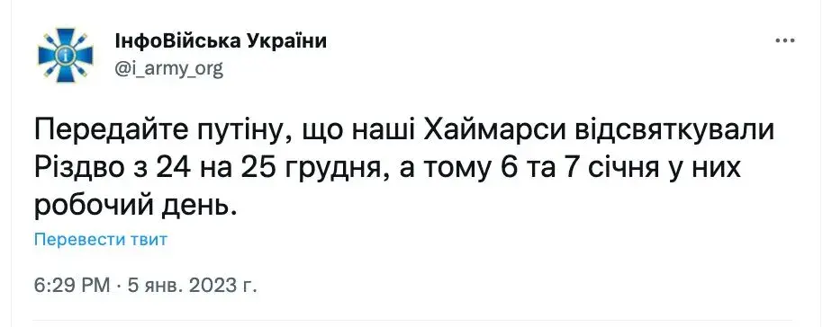 У Кіеве заявілі, што не будуць весці перамовы з РФ аб перамір'і на Раство