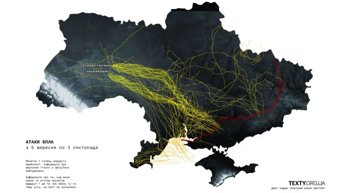 Восенню адзін з "Шахедаў" прыляцеў ва Украіну з тэрыторыі Беларусі ці праз яе