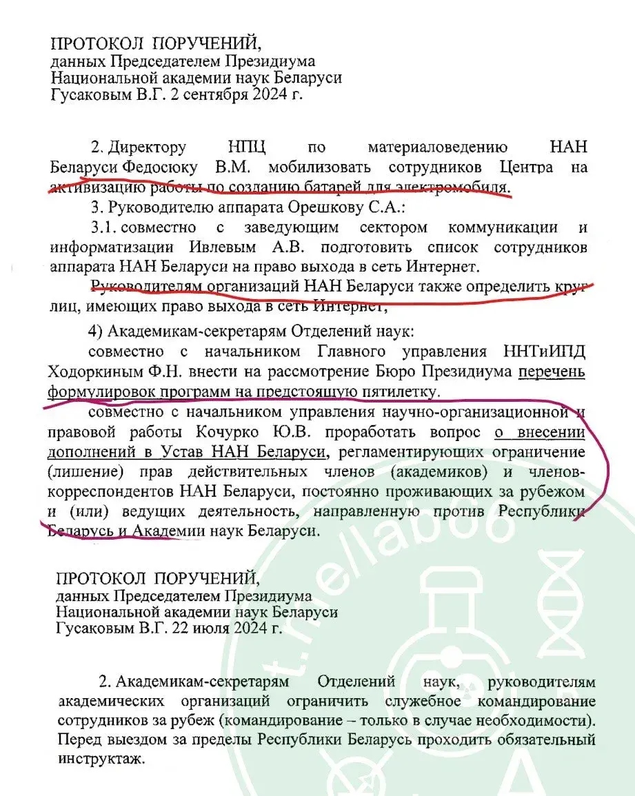 Беларускіх акадэмікаў, якія жывуць за мяжой, хочуць пазбаўляць званняў 