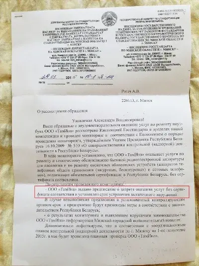 Як год рамантаваць "Макбук", выйграць суд і не атрымаць 41 мільён кампенсацыі