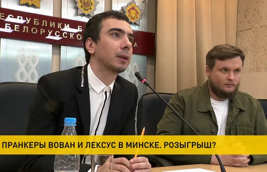 “Мы вам падорым залаты батон”: як пранкер Ваван троліў Лукашэнку