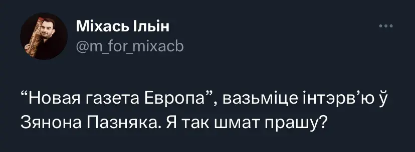 Імперыя наносіць зваротны ўдар: чаму расіяне зноў ваююць з Ціханоўскай 