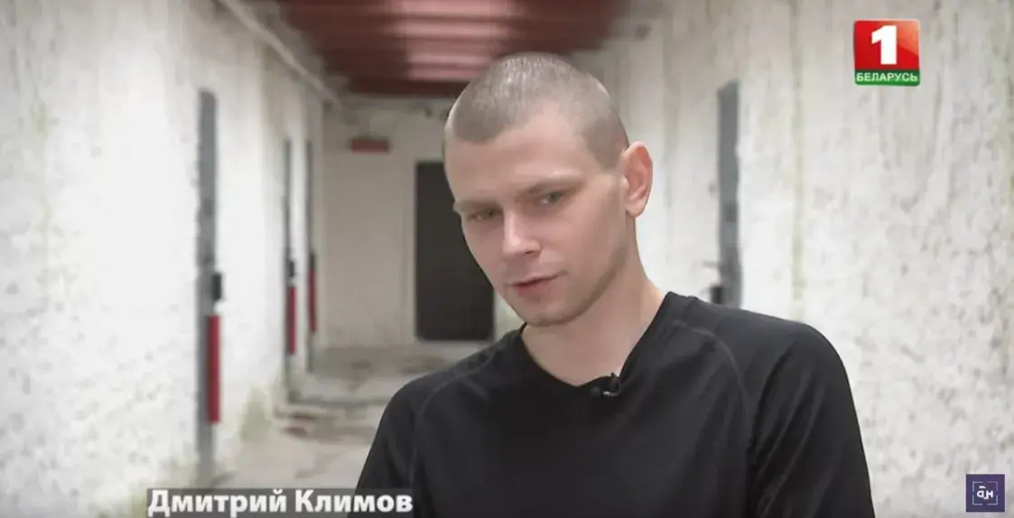 Два "рэйкавыя партызаны" з Бабруйска асуджаны на 22 гады зняволення