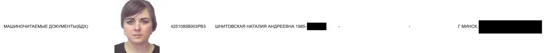 Расследование: кто мог заработать миллионы долларов на миграционном кризисе