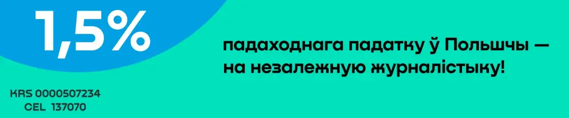 У скандале з выдачай польскіх віз філіпінцам замяшаная беларуска