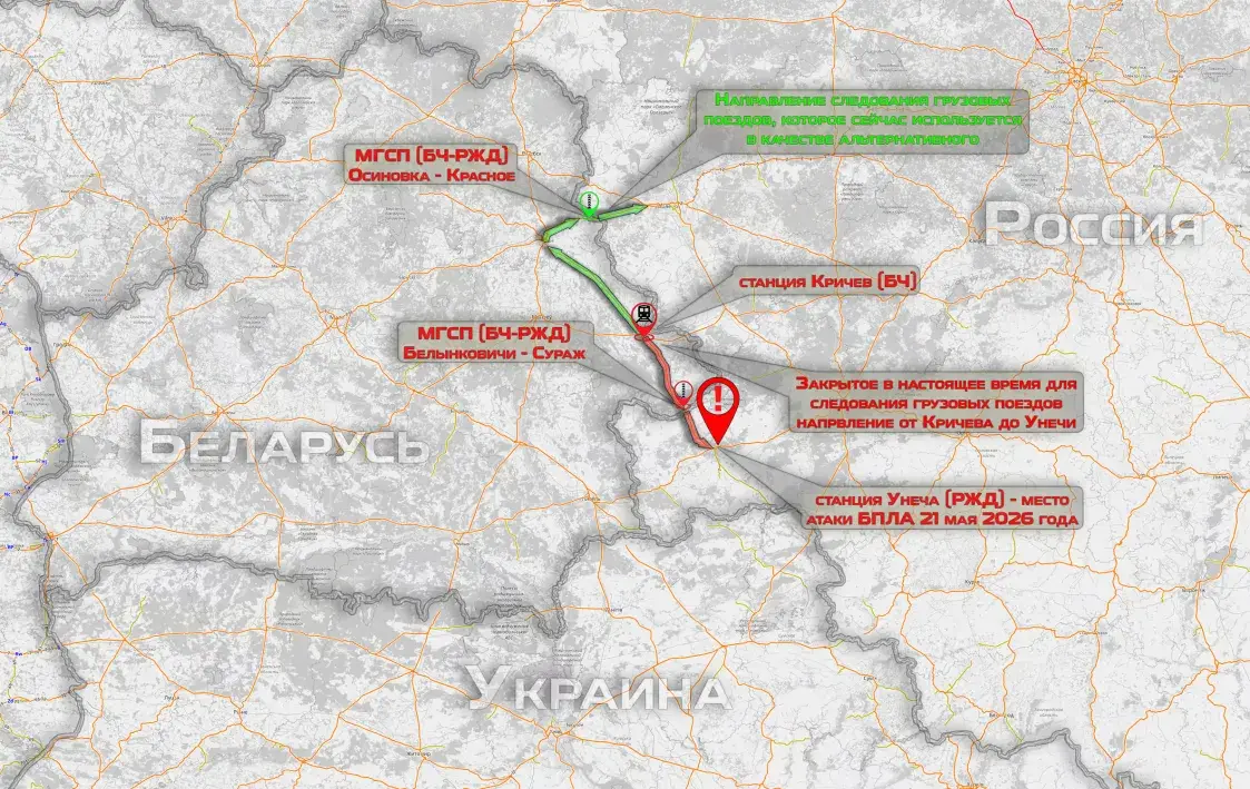 Из-за удара беспилотников по Унече закрылось движение на участке Кричев-Сураж