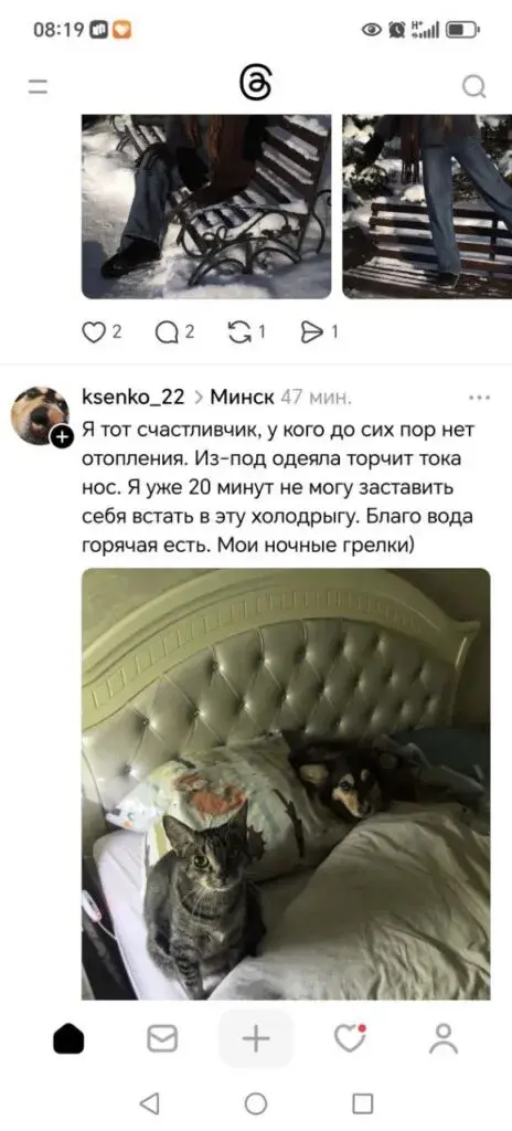 Ацяпленне пасля аварыі далі не ўсім мінчукам