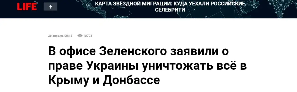 Франкенштейн из цитат. Как нами манипулируют, выдёргивая слова из контекста