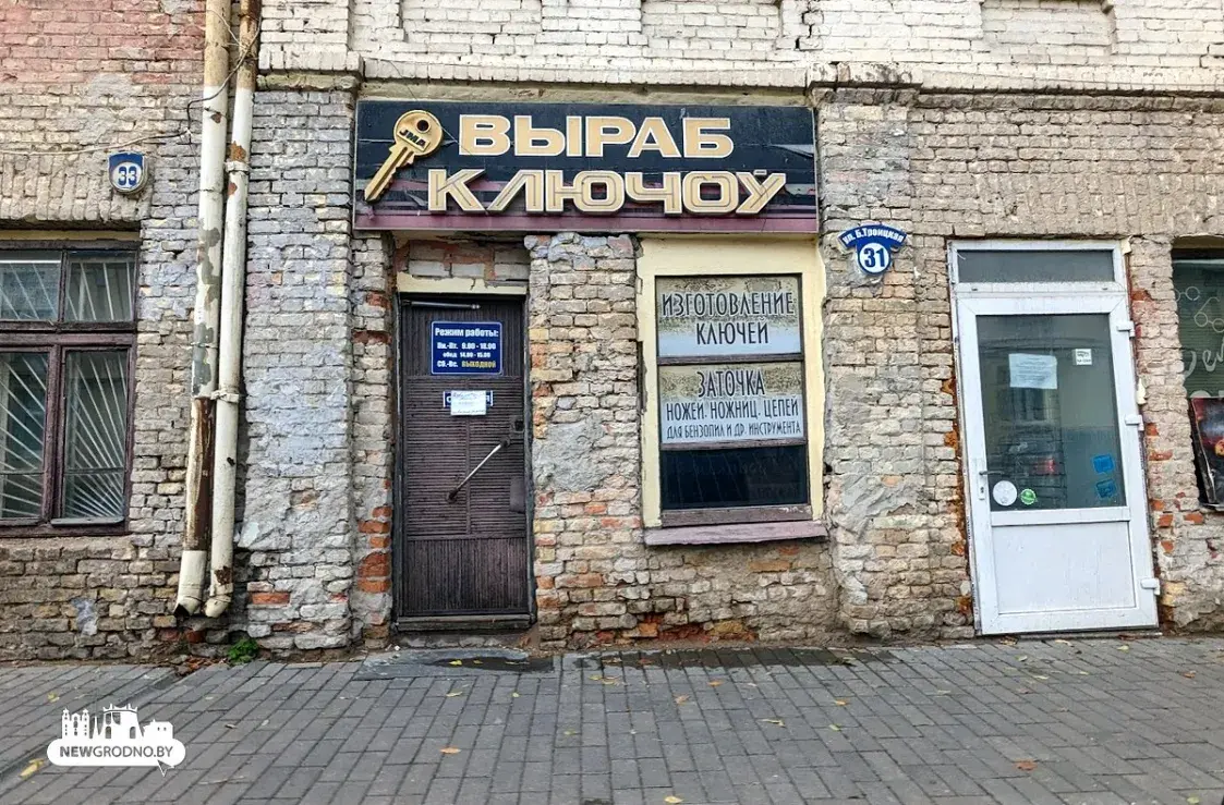 У цэнтры Гродна абвалілася сцяна стогадовага дома, які быў на рэканструкцыі
