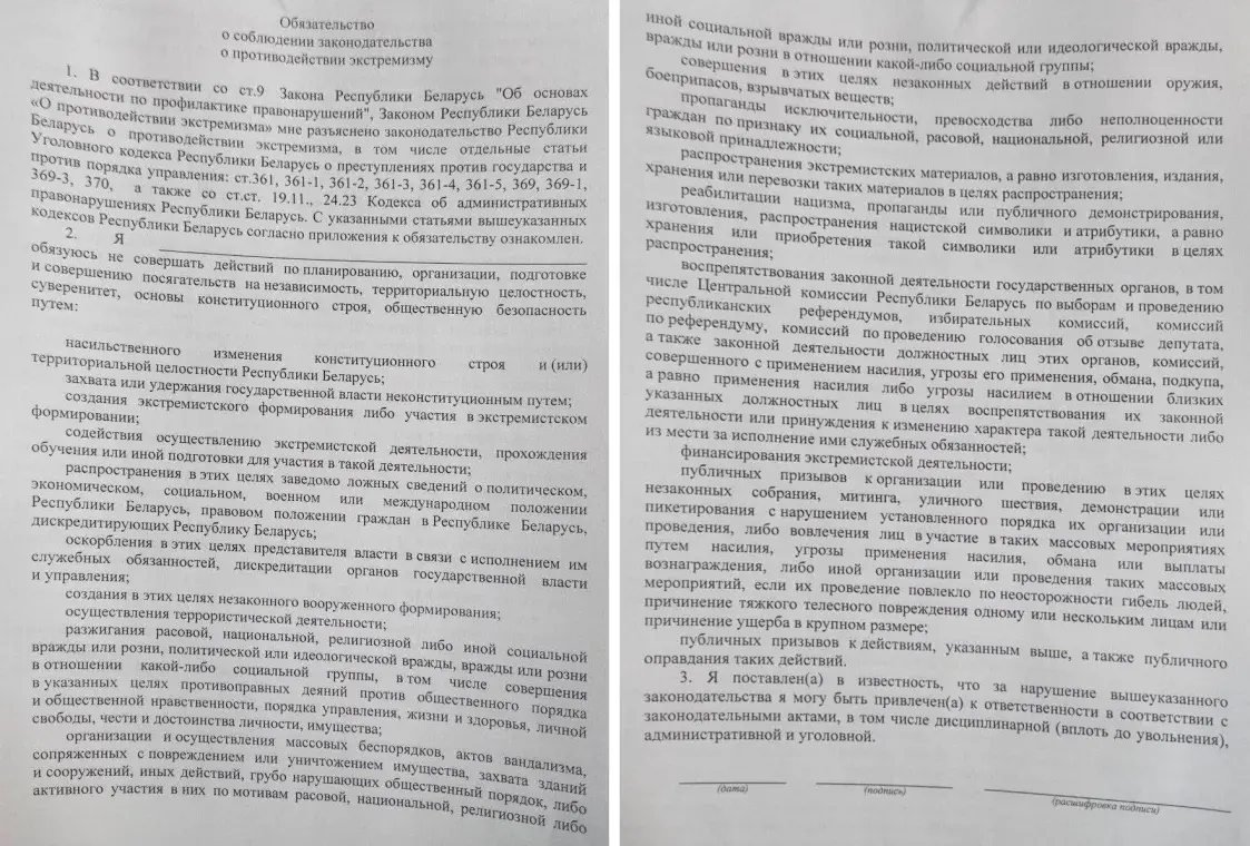 Белорусских врачей заставляют дать расписку, что они не будут митинговать