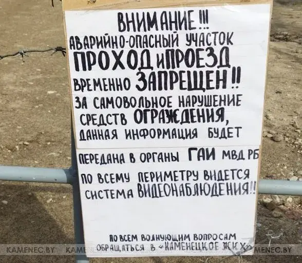 Житель Каменца устал ждать, когда отремонтируют дорогу возле дома, и перекрыл ее