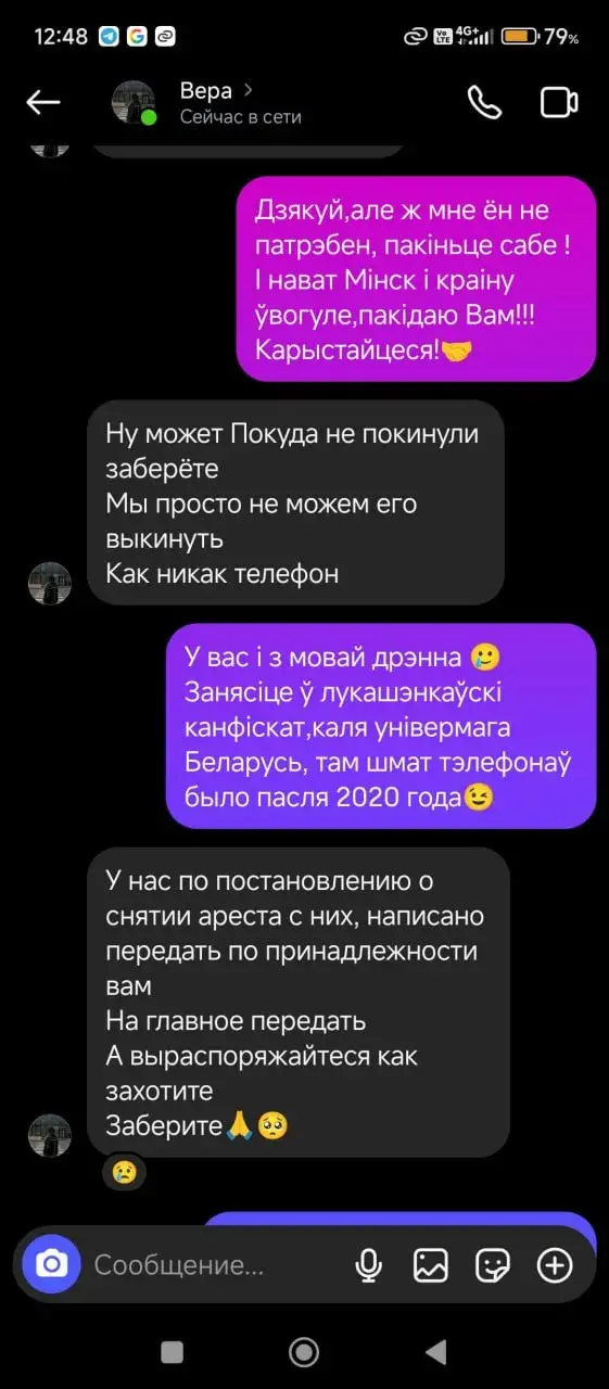 Экс-палітвязню прапануюць вярнуцца ў Беларусь па забраны тэлефон