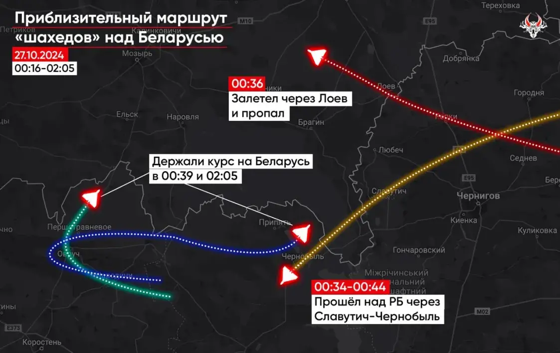 Минимум два российских "Шахеда" в ночь на 27 октября "зашли" в Беларусь