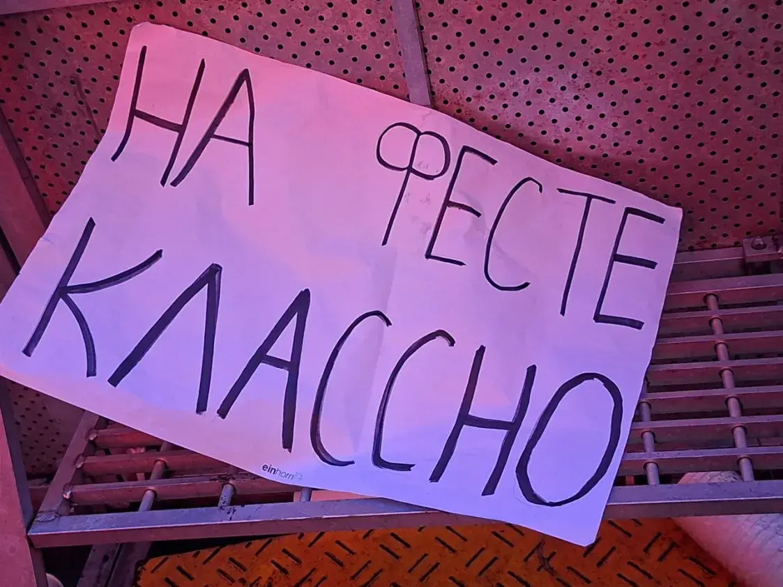 "А что, День России"? Как белорусы выступали на фесте с "хорошими русскими"