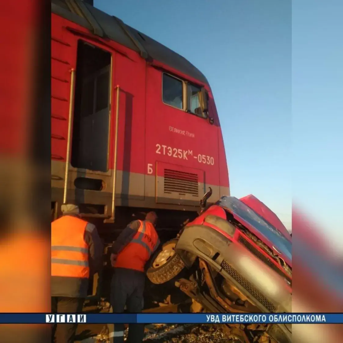 У Гарадоцкім раёне аўтамабіль трапіў пад грузавы цягнік