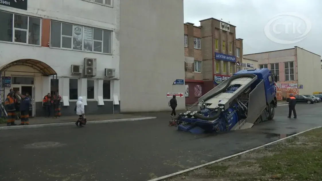 У Салігорску машына водаканала правалілася праз асфальт