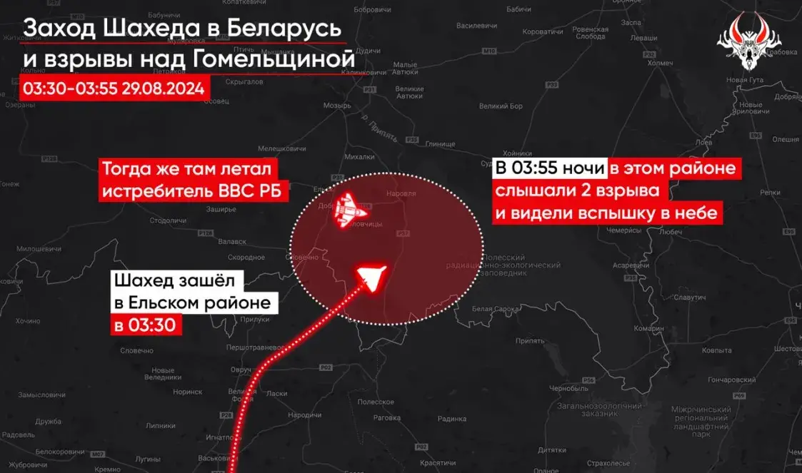 В Беларуси впервые с применением авиации сбили беспилотник