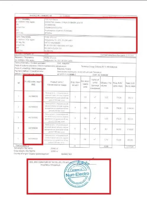 Апублікаваныя доказы, што драўніну з РБ вязуць у ЕС пад выглядам казахстанскай