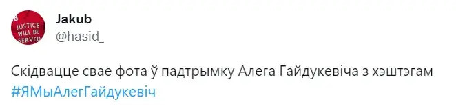 "Взял взломщика с поличным": соцсети — о дикпике депутата Гайдукевича