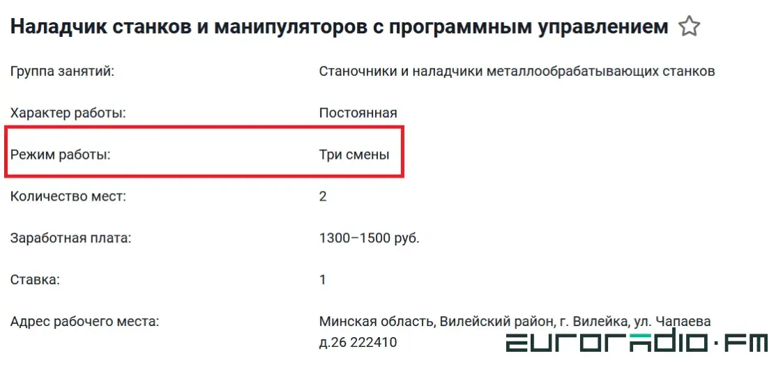 Вдвое больше вакансий. Как изменились оборонные предприятия Беларуси