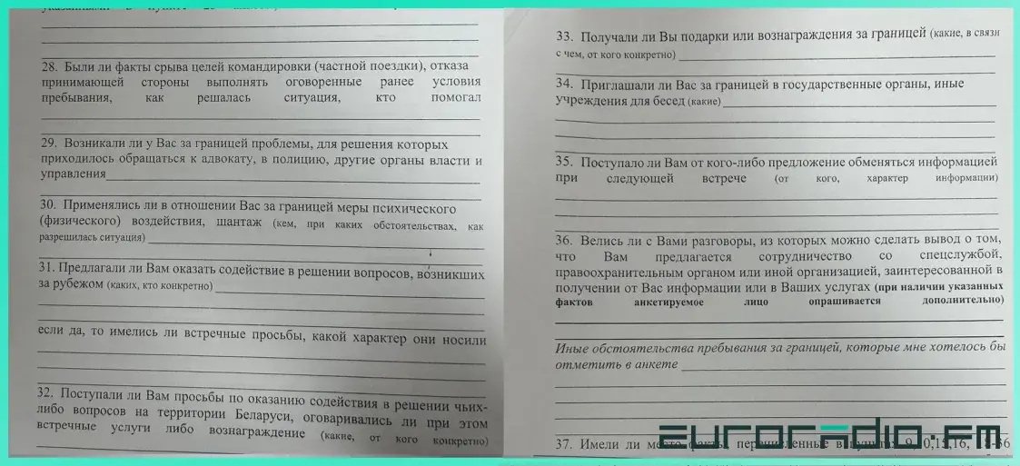 В БГУ обязали сотрудников отчитываться после поездок за границу — ищут шпионов