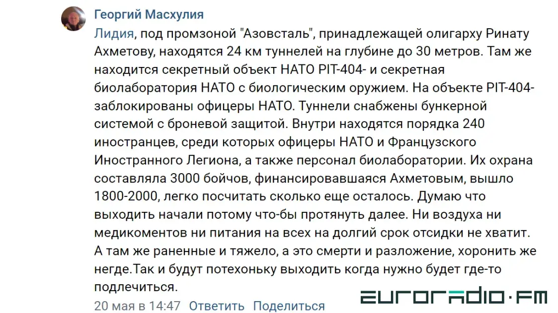 Биолаборатории под “Азовсталью”, “ж*ды” и “п*доры”: мысли типичного “орка”