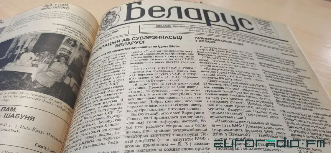 Как Позняк с парламентом спорил: история белорусской Декларации о суверенитете