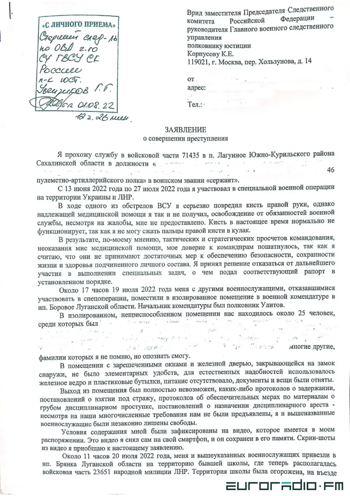 "Доверие к командирам пошатнулось": солдат-"отказников" держат в лагерях в "ЛНР"