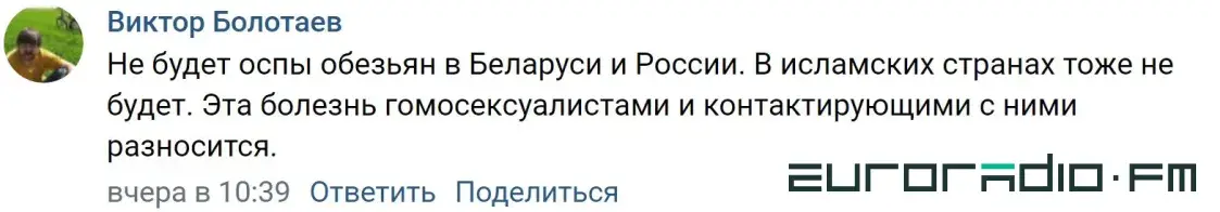 Биолаборатории под “Азовсталью”, “ж*ды” и “п*доры”: мысли типичного “орка”