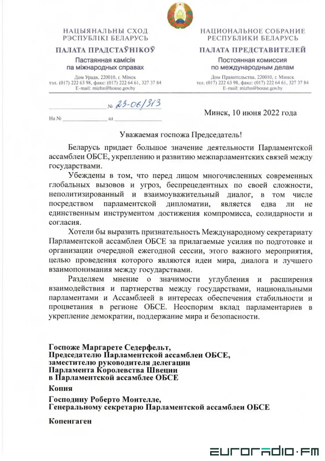 Дэпутат Савіных скардзіцца ў ПА АБСЕ на затрымку з брытанскай візай