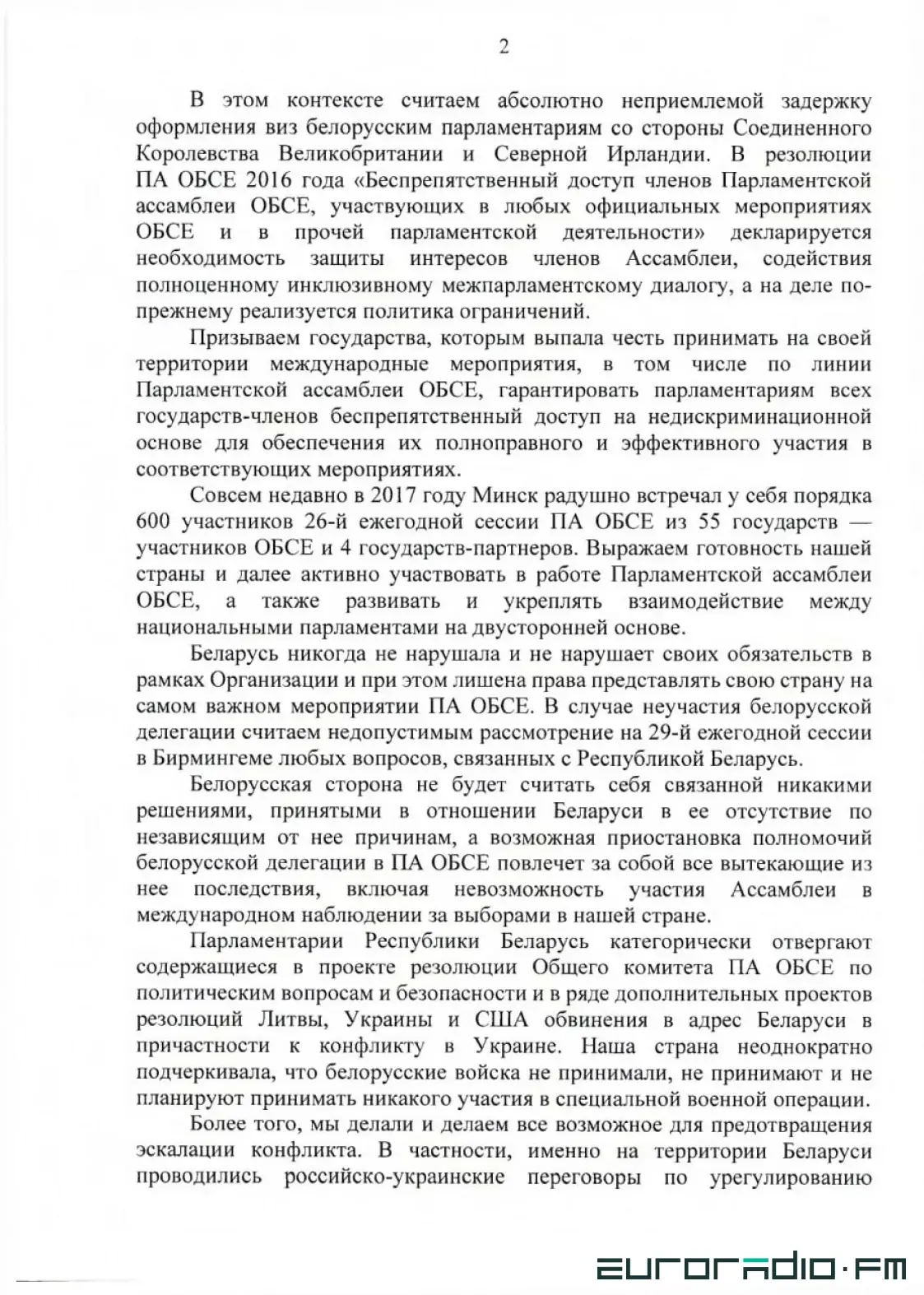 Дэпутат Савіных скардзіцца ў ПА АБСЕ на затрымку з брытанскай візай