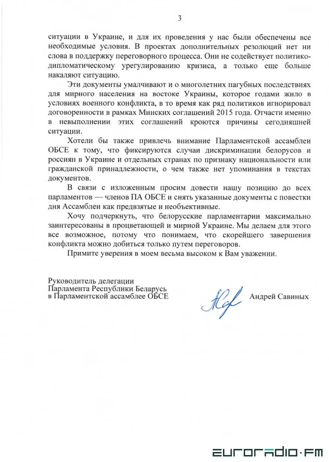 Дэпутат Савіных скардзіцца ў ПА АБСЕ на затрымку з брытанскай візай