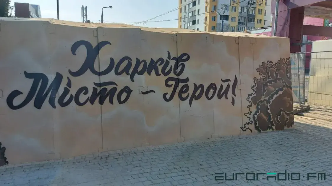 У Харкаве ўсталявалі першы прыпынак-сховішча