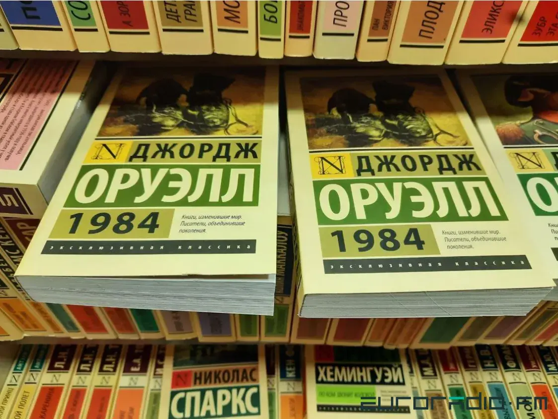 В “Белкниге” “1984” Оруэлла сняли с продажи, но много книг “Янушкевіча”