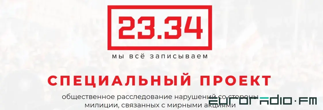 Возвращение политэмигранта в Беларусь — ошибка, которая обернётся тюрьмой