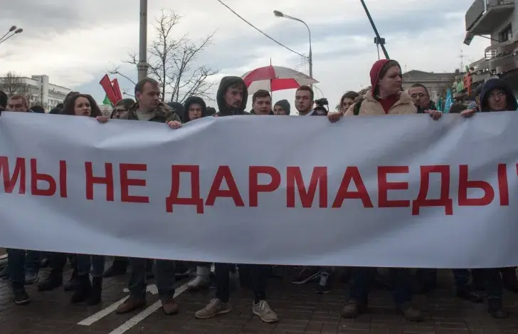 "Антыдармаедская" акцыя, архіўнае фота
