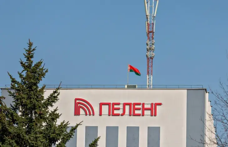 Прадпрыемства "Пеленг"
