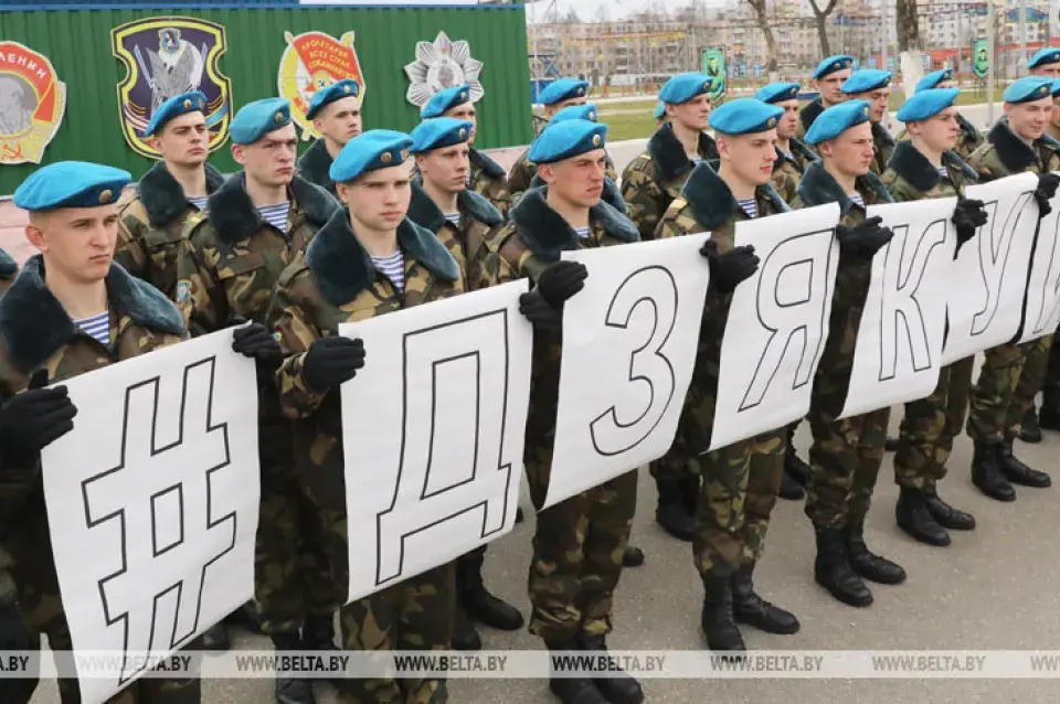 Віцебскія дэсантнікі выйшлі на плац, трымаючы аркушы з адным словам