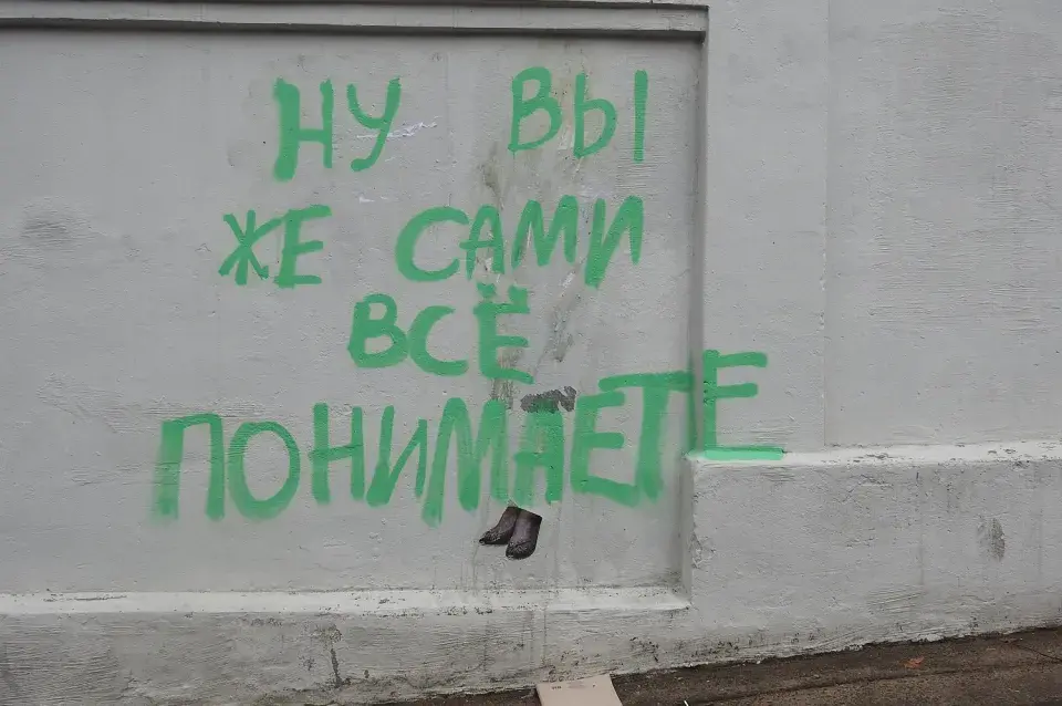Графіці на самым "сацыяльным" плоце Мінска зноў зафарбавалі