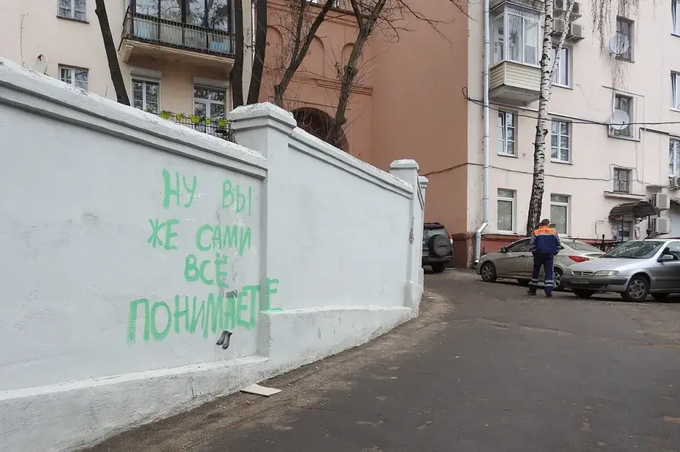 Працяг гісторыі з партрэтам Шчоткінай на сцяне: "Ну вы ж самі ўсё разумееце"
