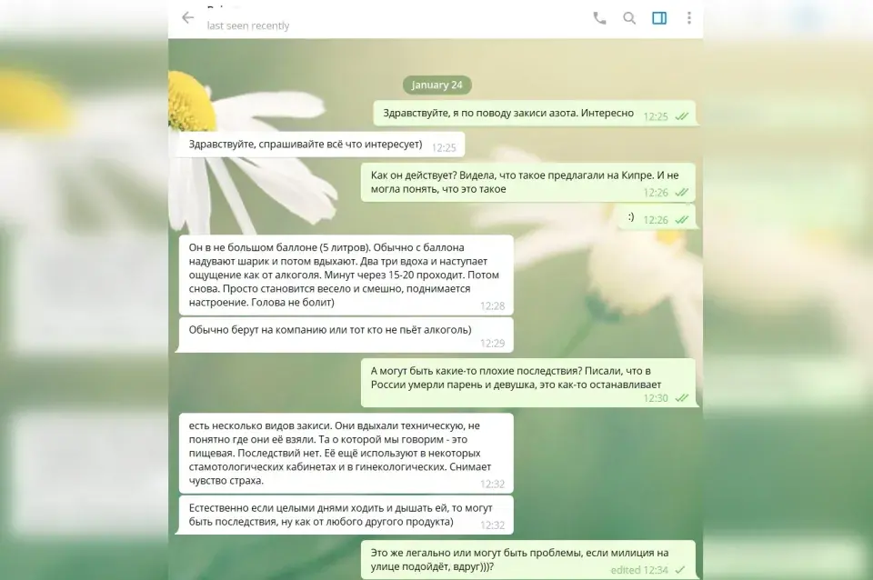 В Беларуси “веселящий газ” продают через Telegram. Это вообще законно?